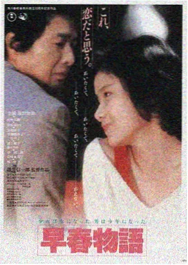 美国式禁忌5 第1集